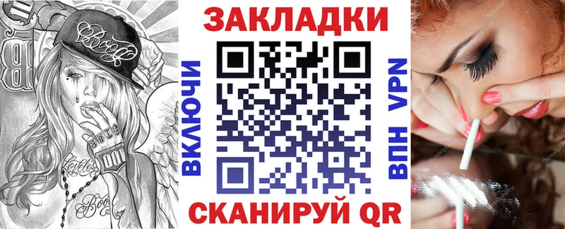Где найти наркотики Камызяк СОЛЬ  Меф мяу мяу  ГАШИШ  Кокаин 
