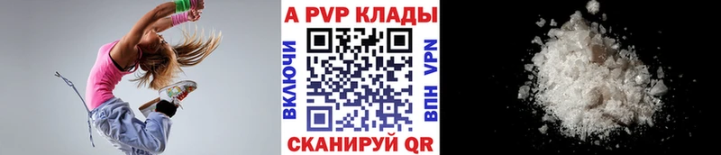 APVP VHQ  ОМГ ОМГ ссылка  Камызяк  наркота 