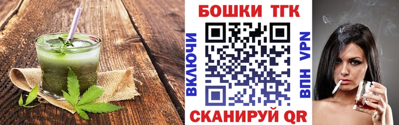 Canna-Cookies марихуана гидра рабочий сайт Камызяк купить наркотик
