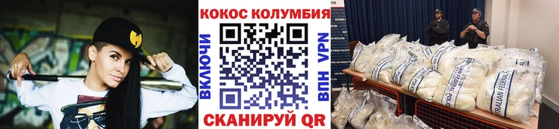 Кокаин 99%  хочу   Камызяк 