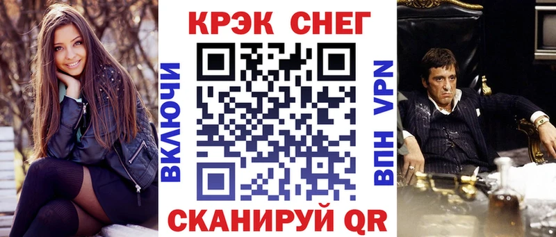 КОКАИН Fish Scale Камызяк