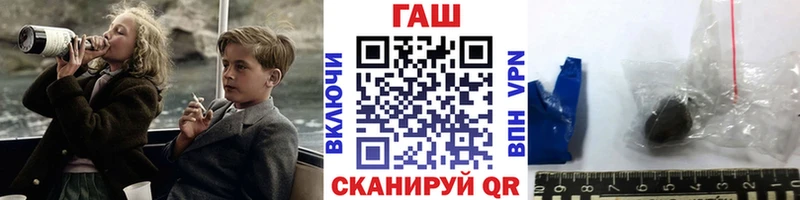 ГАШИШ ice o lator  Камызяк 