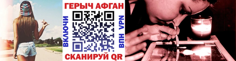 сколько стоит  Камызяк  Героин герыч 
