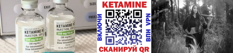 mega маркетплейс  Камызяк  Кетамин ketamine 