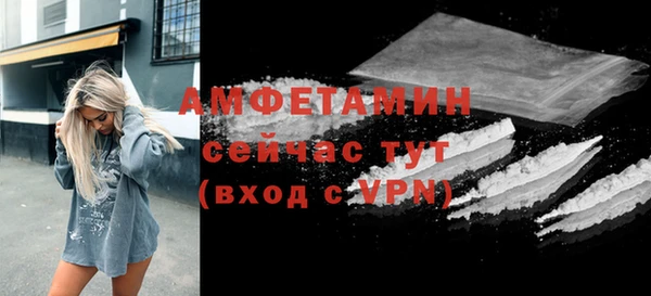 mdpv Волосово