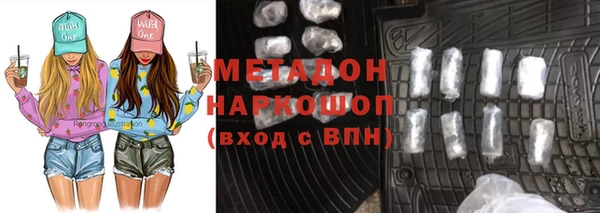 дурь Володарск