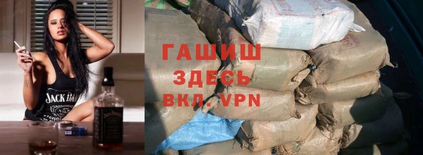 Альфа ПВП Волоколамск