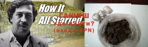 mdpv Волосово