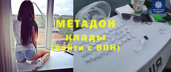 mdpv Волосово