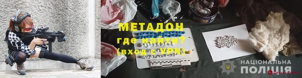 mdpv Волосово