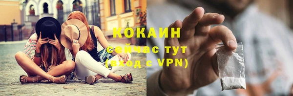 Альфа ПВП Волоколамск
