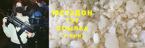 дурь Володарск