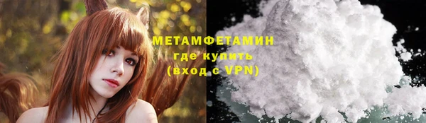 Альфа ПВП Волоколамск