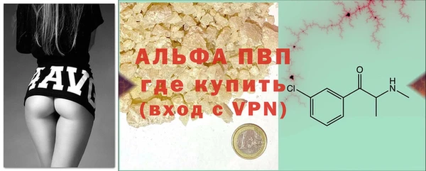 Альфа ПВП Волоколамск