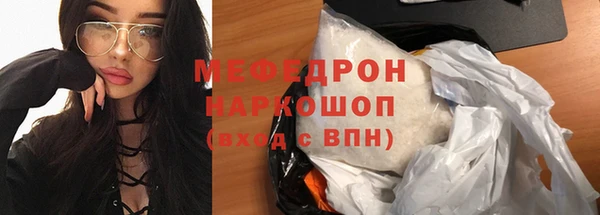 mdpv Волосово