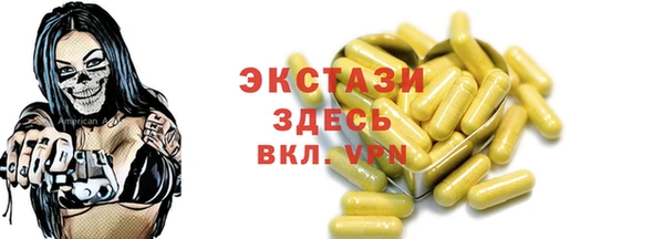 Альфа ПВП Волоколамск