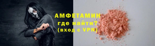 mdpv Волосово