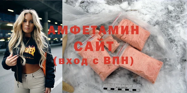 mdpv Волосово