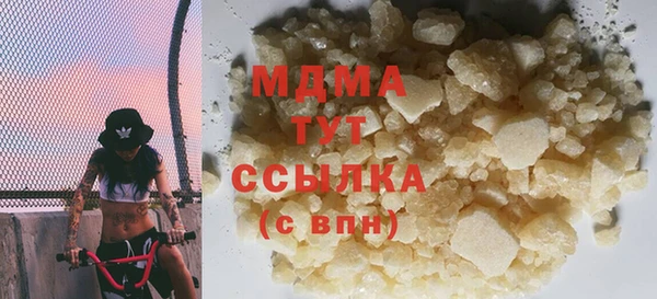 Альфа ПВП Волоколамск