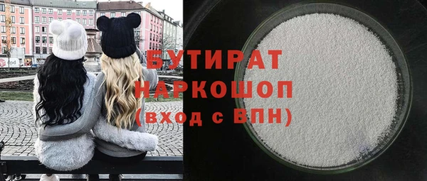 Альфа ПВП Волоколамск