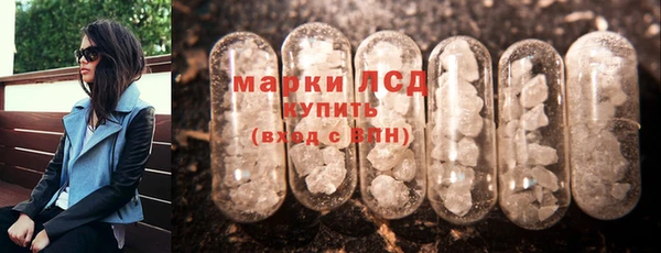 mdpv Волосово