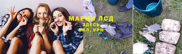 Альфа ПВП Волоколамск