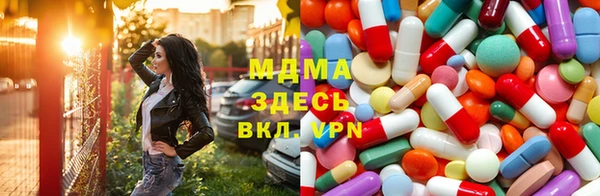 Альфа ПВП Волоколамск