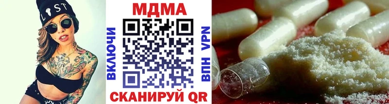 MDMA Molly  ссылка на мегу маркетплейс  Камызяк 