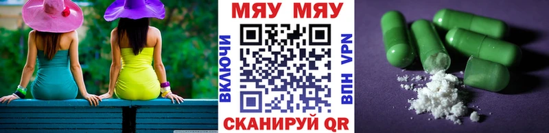 МЕФ мука  Камызяк 