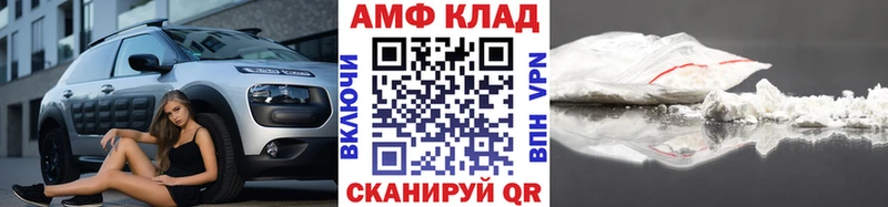 наркота  Камызяк  Первитин мет 
