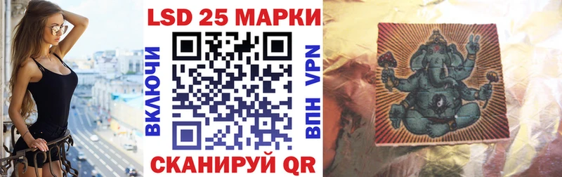 купить закладку kraken ссылки Марки 25I-NBOMe 1500мкг Камызяк