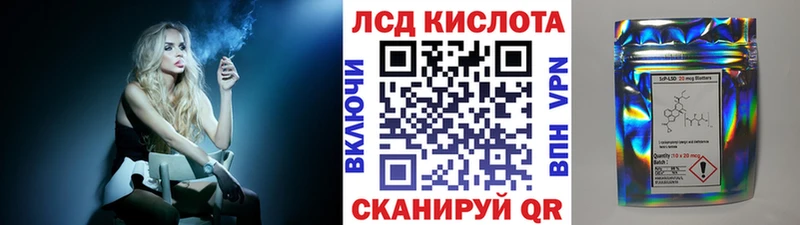 Марки 25I-NBOMe 1,8мг Камызяк