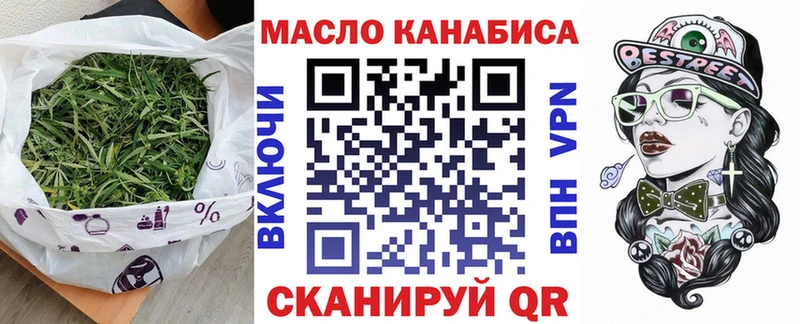 ТГК жижа Камызяк